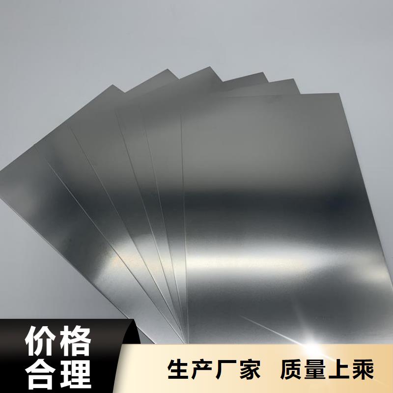 2025出厂价#2cr13薄板淬火料公司#可配送