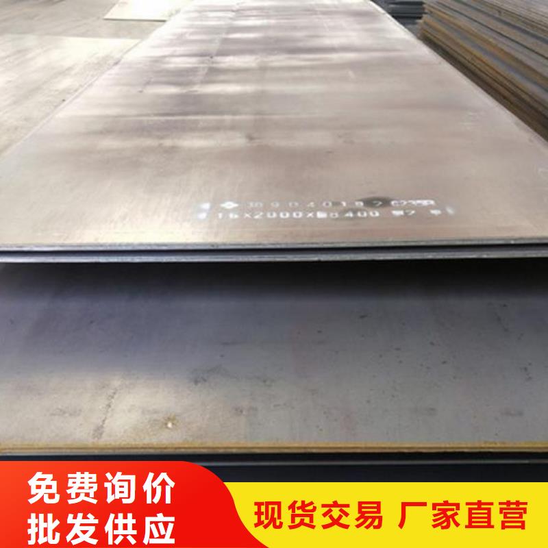 正规M2高速钢薄板生产厂家