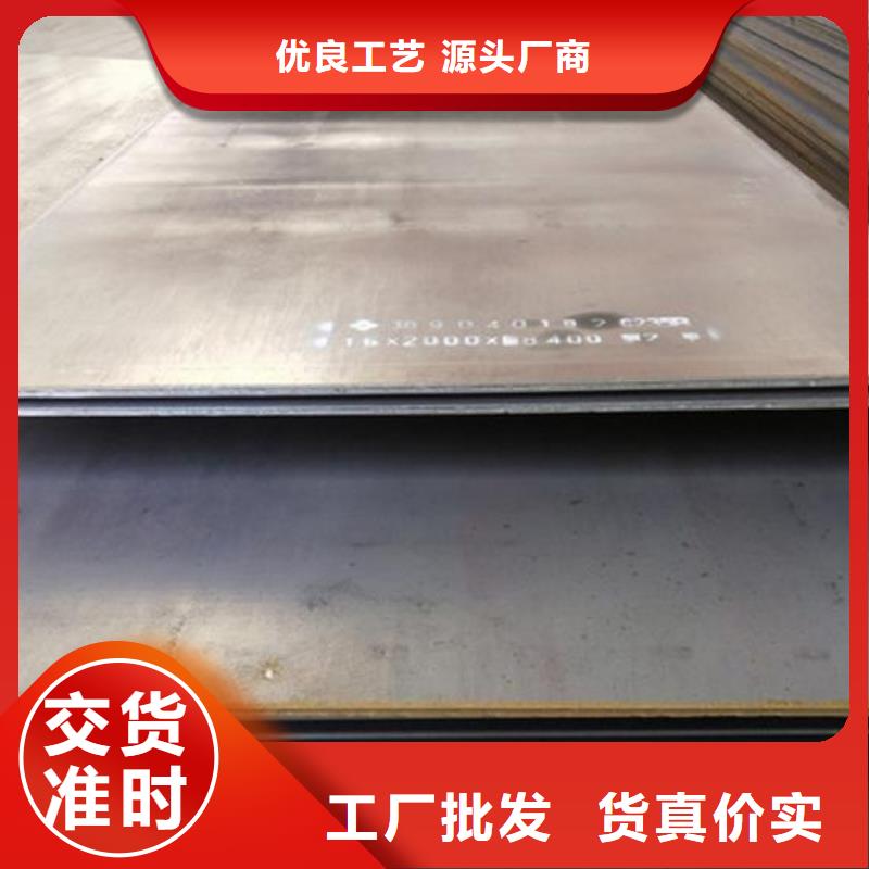 供应3cr13薄板实力老厂