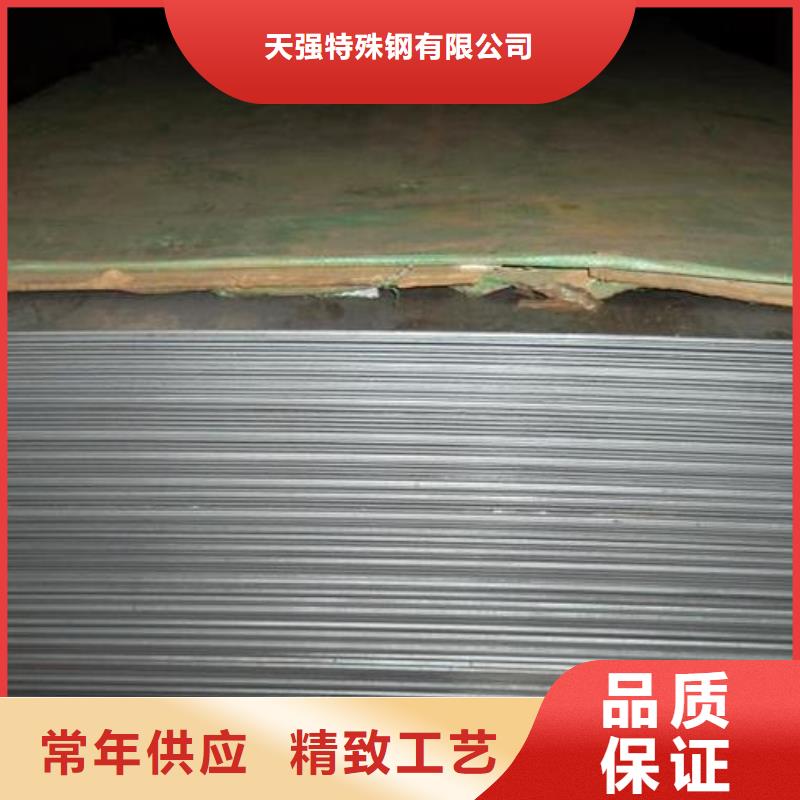 支持定制的d2硬料薄板经销商