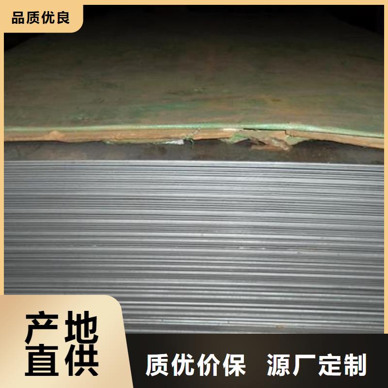 440C薄板品质高于同行