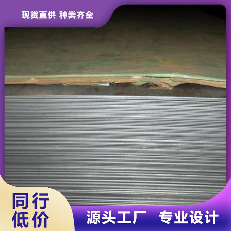 440C薄板多重优惠