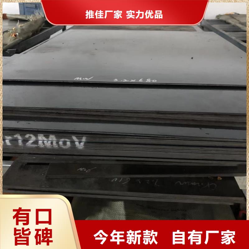 d2薄板基地