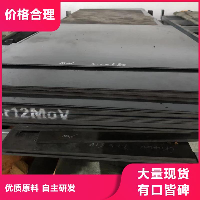 销售D2毛料薄板公司