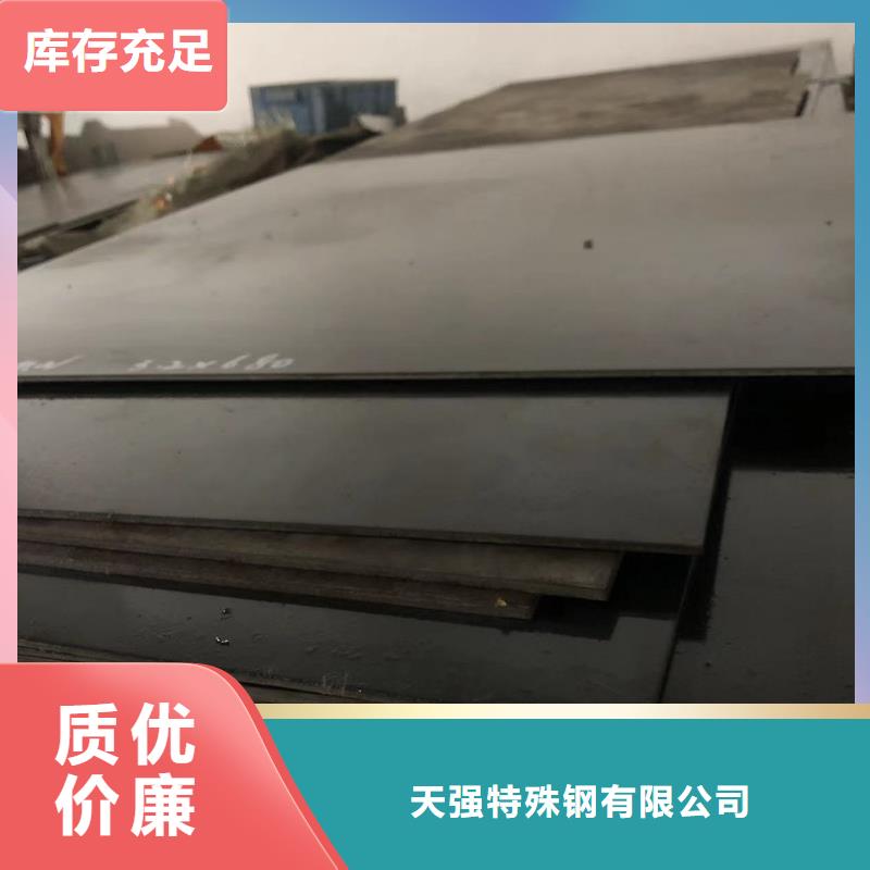 批发8566薄板圆棒