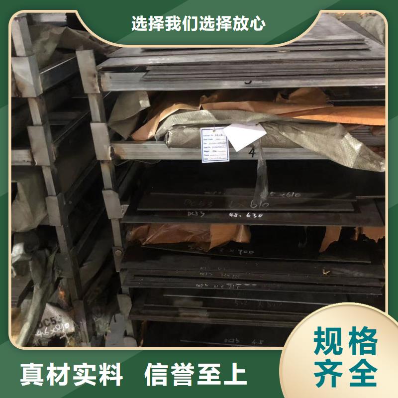 定制M2高速钢薄板的经销商