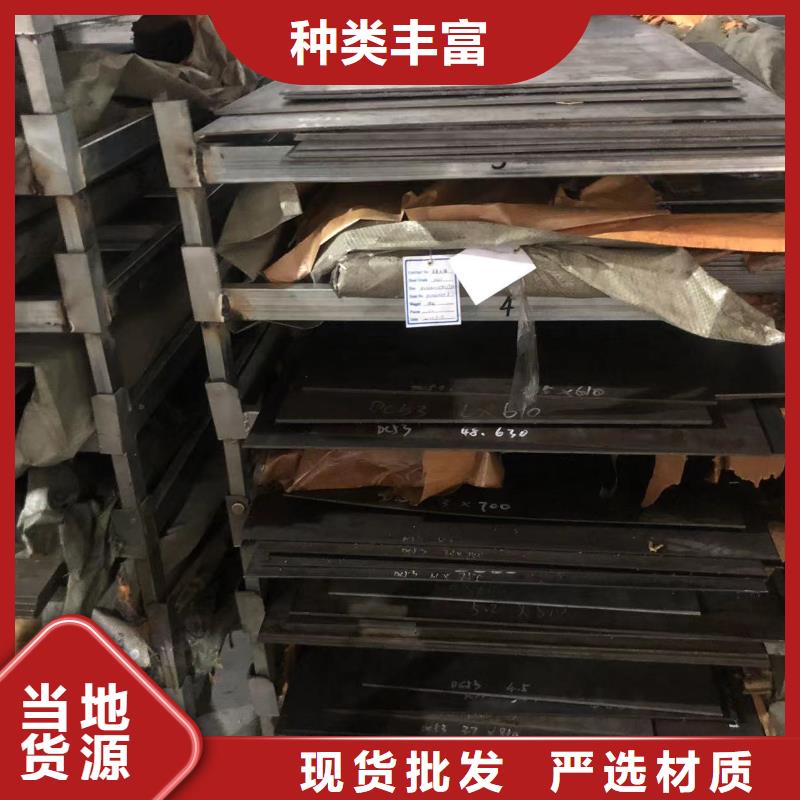 CR12MOV薄板施工队伍