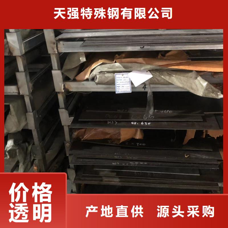 CR12MOV薄板参数详情