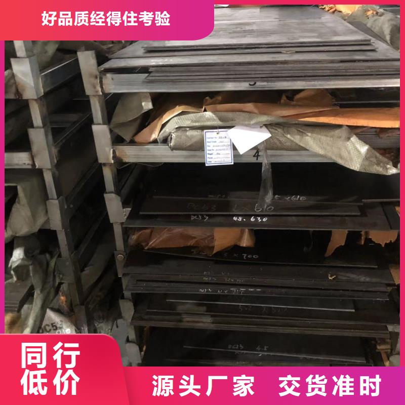 XW-42中厚板-客户都认可