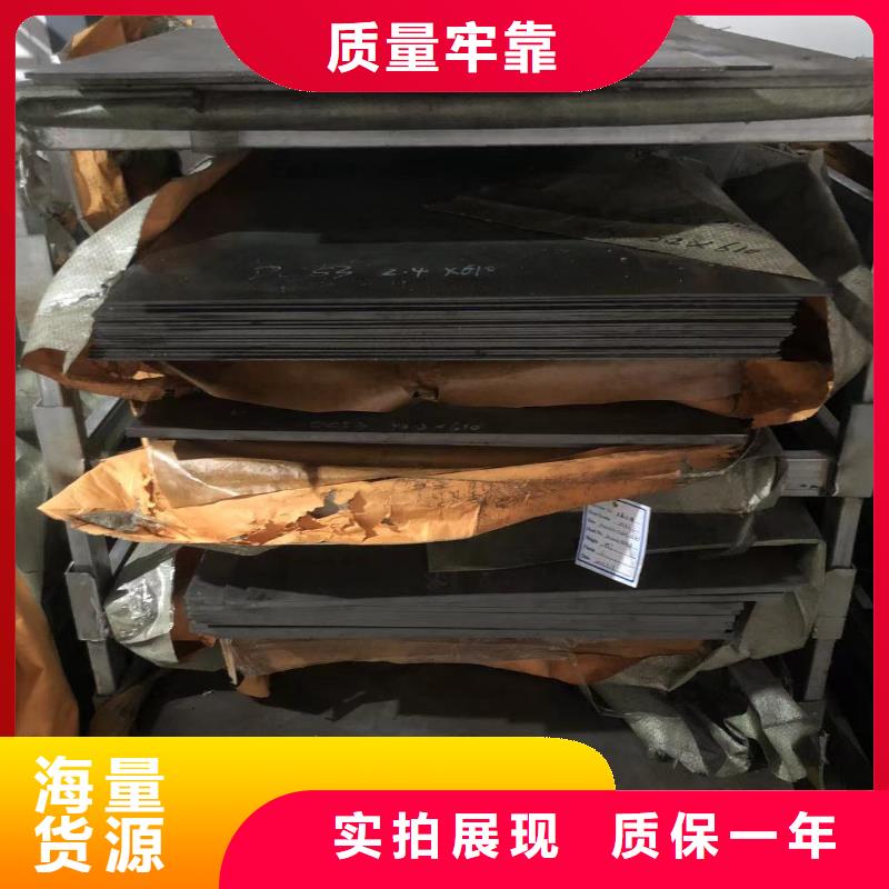 dc53冷轧薄板如何购买