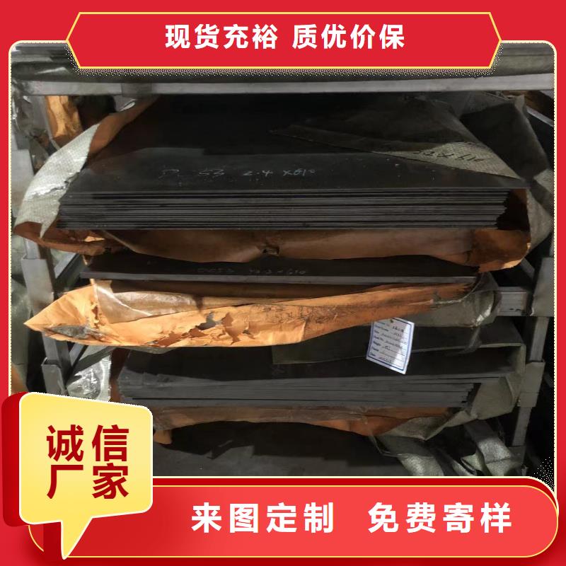 供应4cr13薄板硬度
