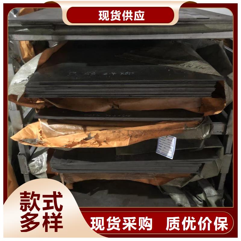 8566薄板现货供应