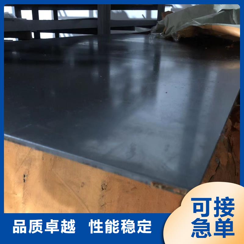 销售SKH-9高速钢薄板-天强特殊钢有限公司