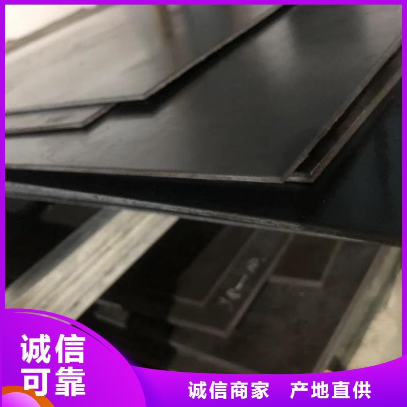 找440c薄板淬火料-实体厂家可定制