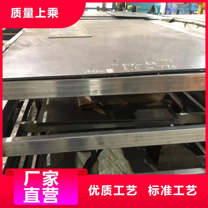 找4cr13薄板【无中间商】