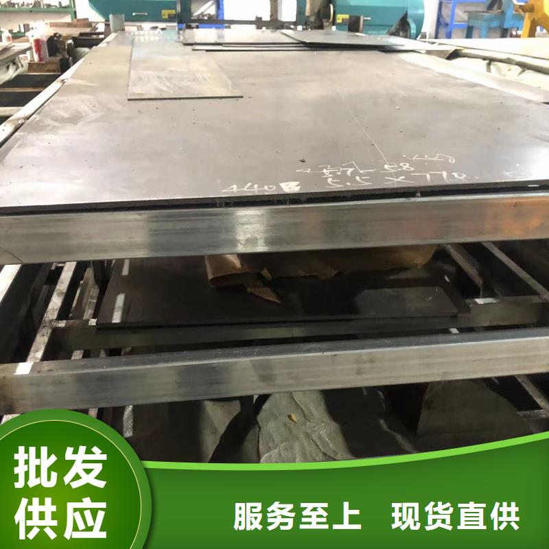 卖cr12mov冷轧薄板的供货商