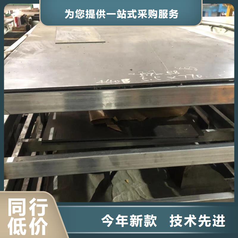 进口2cr13薄板供应
