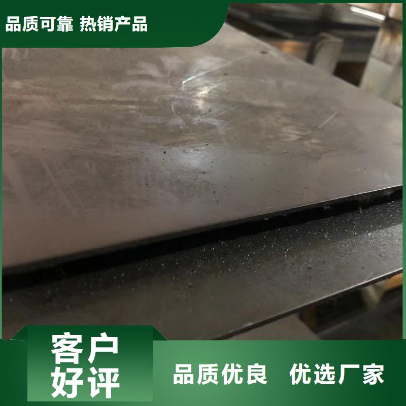 找4cr13薄板【无中间商】