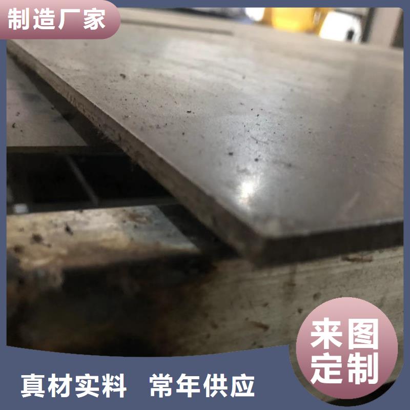 经验丰富的2cr13薄板批发商