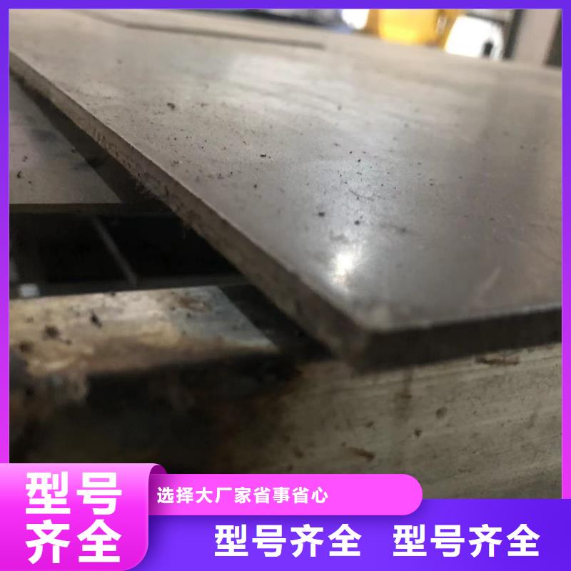 供应3cr13薄板实力老厂