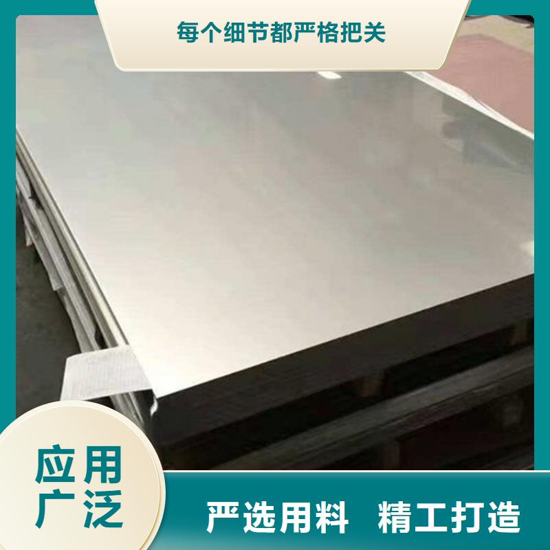8566薄板现货供应