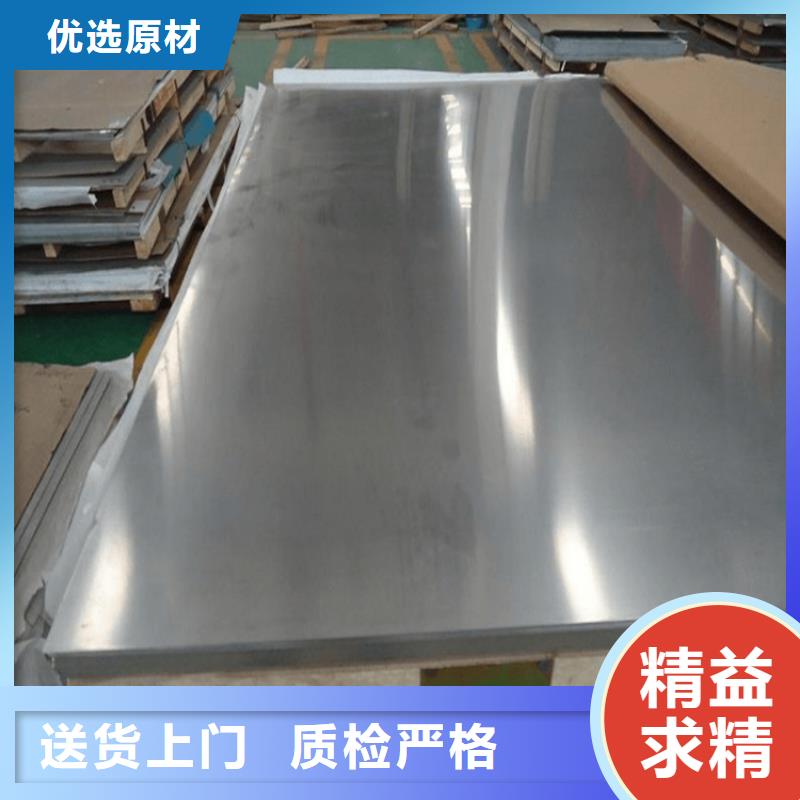 skd11薄板非标规格定做