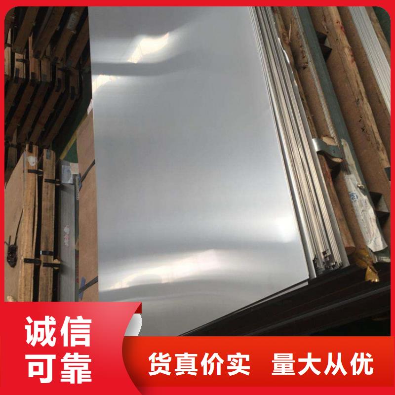 SUS630机械工业用钢厂家优惠促销