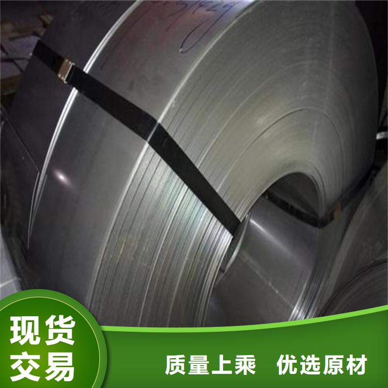 卖cr12mov冷轧薄板的供货商