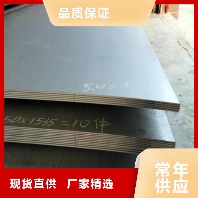 SUS630机械工业用钢厂家优惠促销