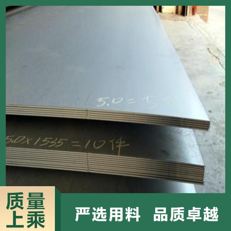 供应3cr13薄板质量保证
