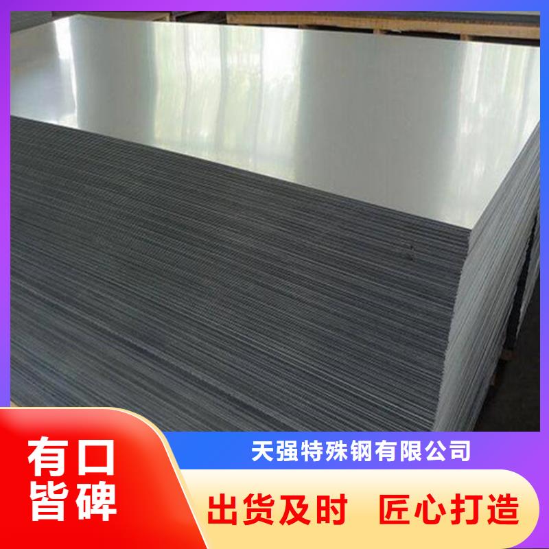 3cr13薄板料源头厂家附近