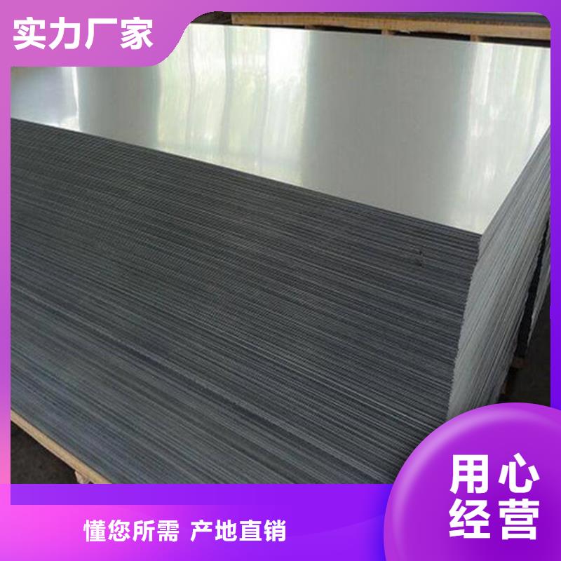 SUS630机械工业用钢厂家优惠促销