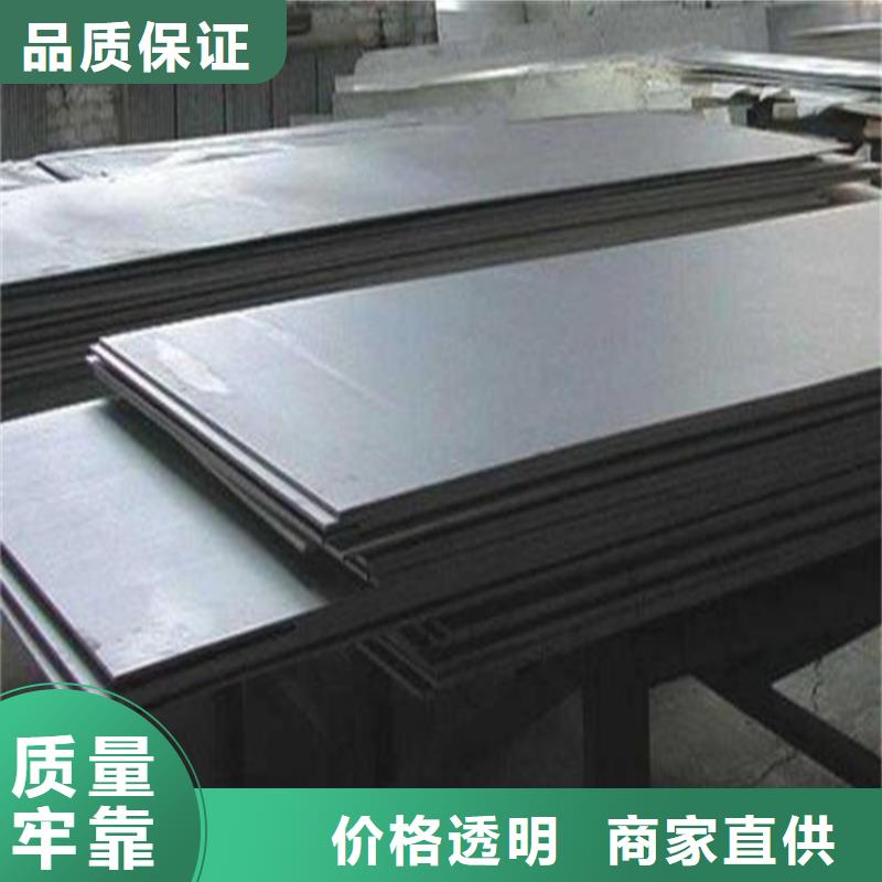 附近skd11薄板畅销全国
