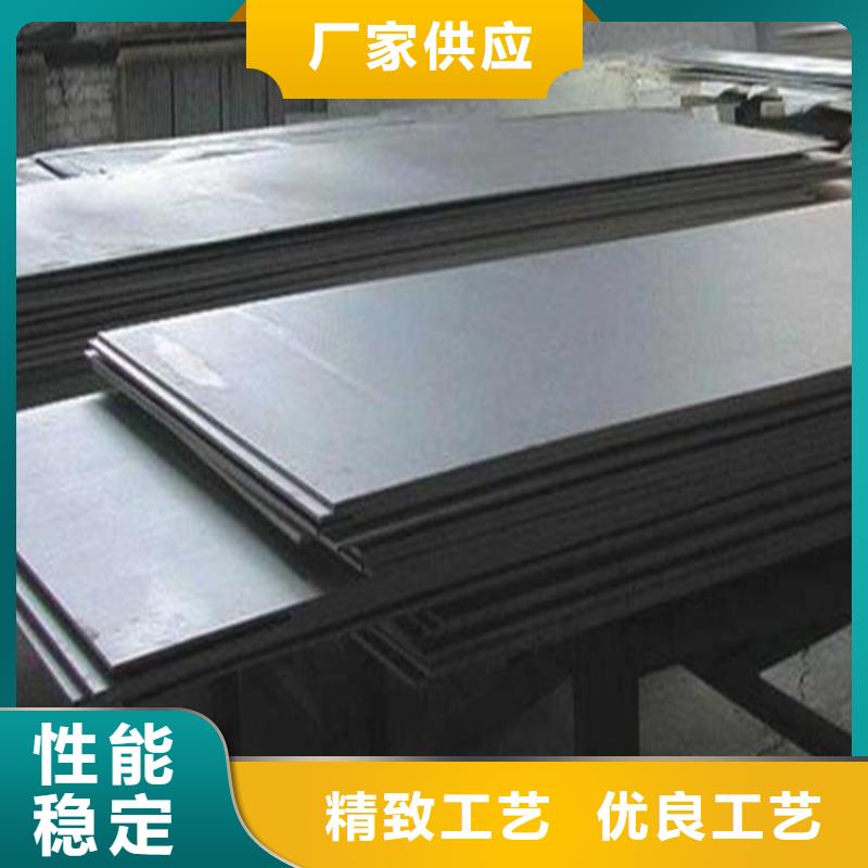 现货9CR18MO薄板生产厂家