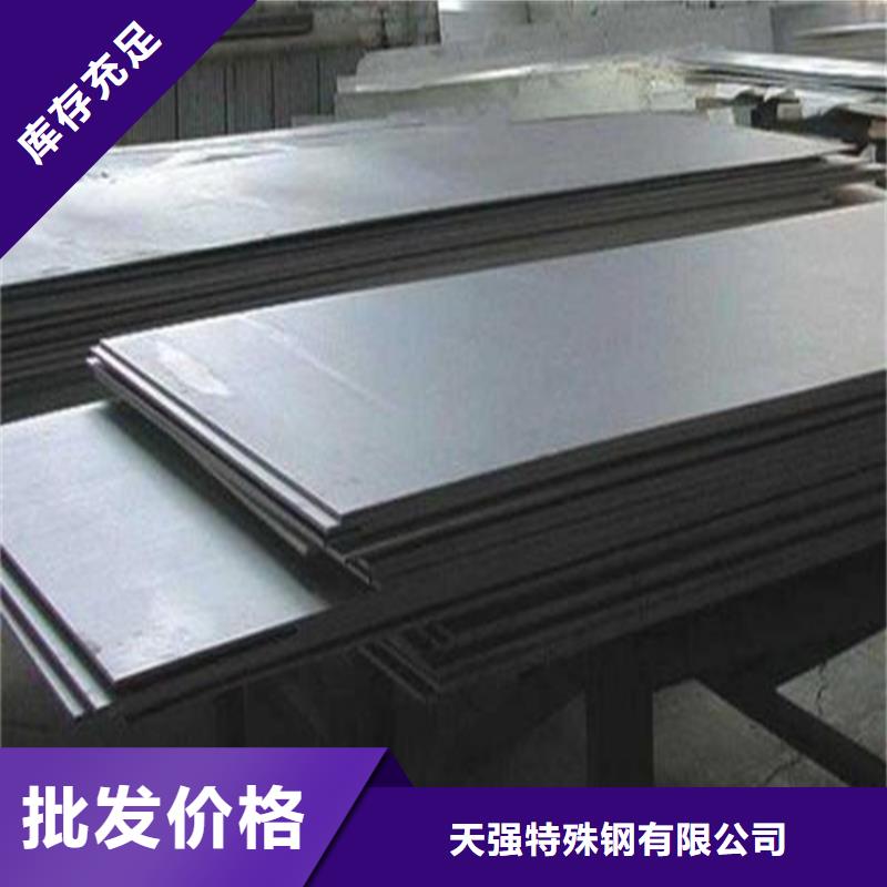 批发d2薄板靠谱厂家