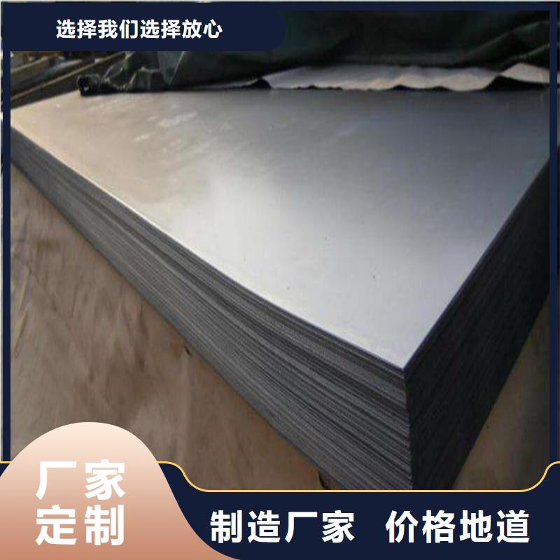 供应4cr13薄板研磨棒