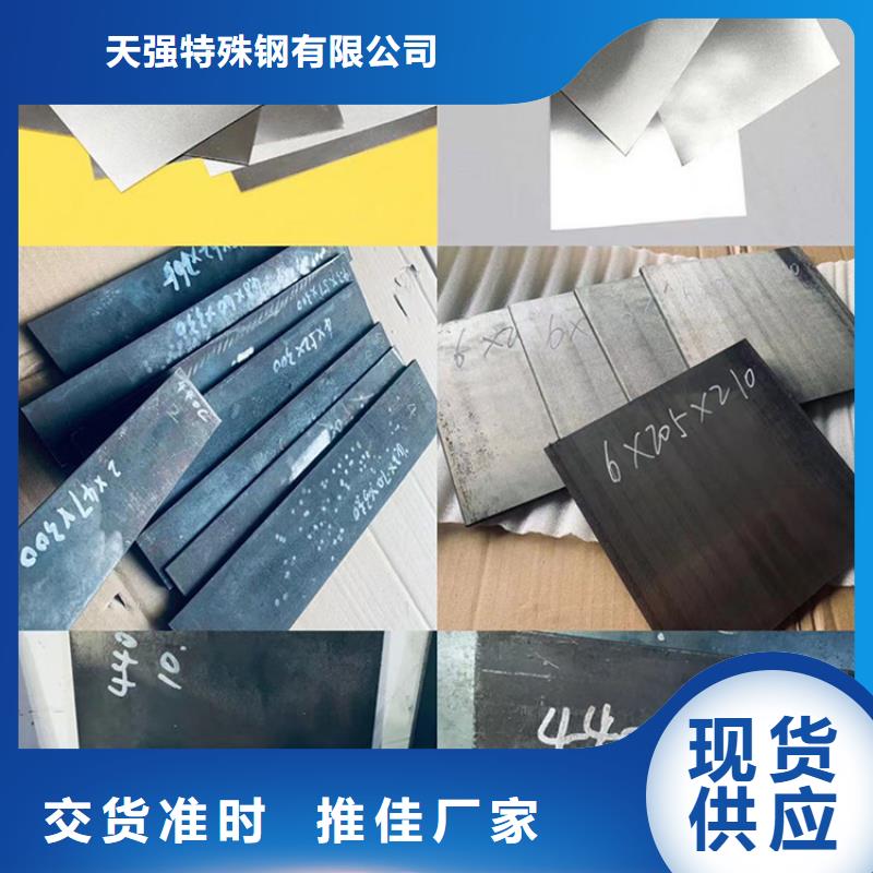 440C薄板实体生产厂家