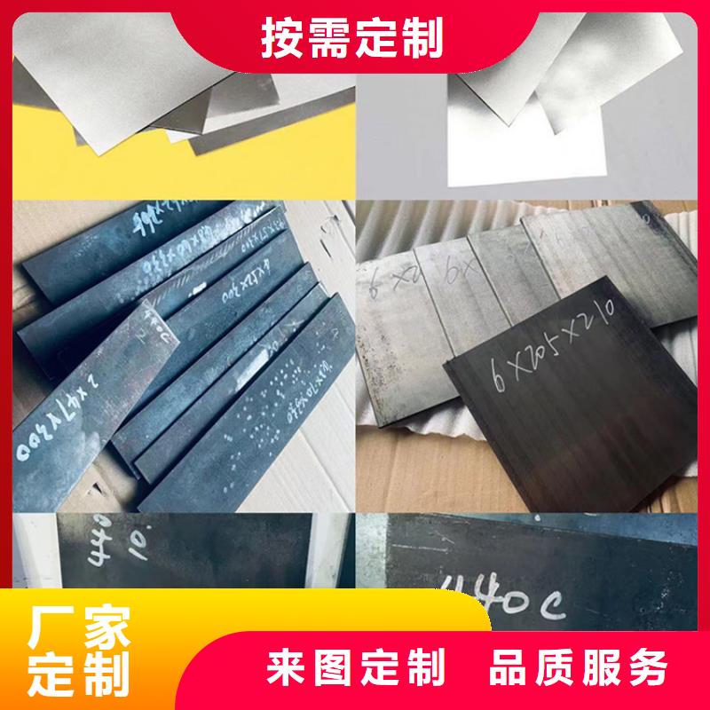 4cr13不锈钢薄板多年生产经验