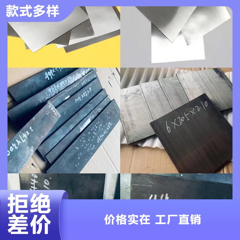 卖cr12mov冷轧薄板的供货商