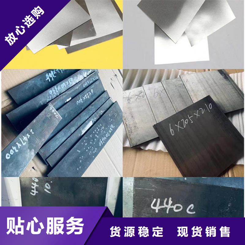 2cr13薄板、2cr13薄板厂家直销-欢迎新老客户来电咨询