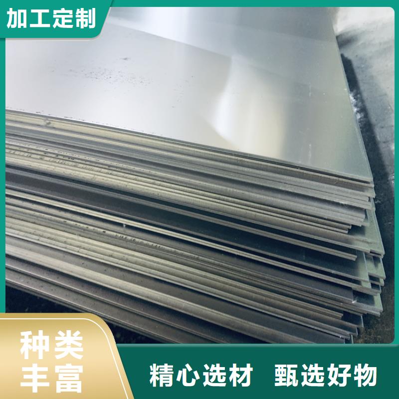 M2高速钢薄板质量保证老牌厂家
