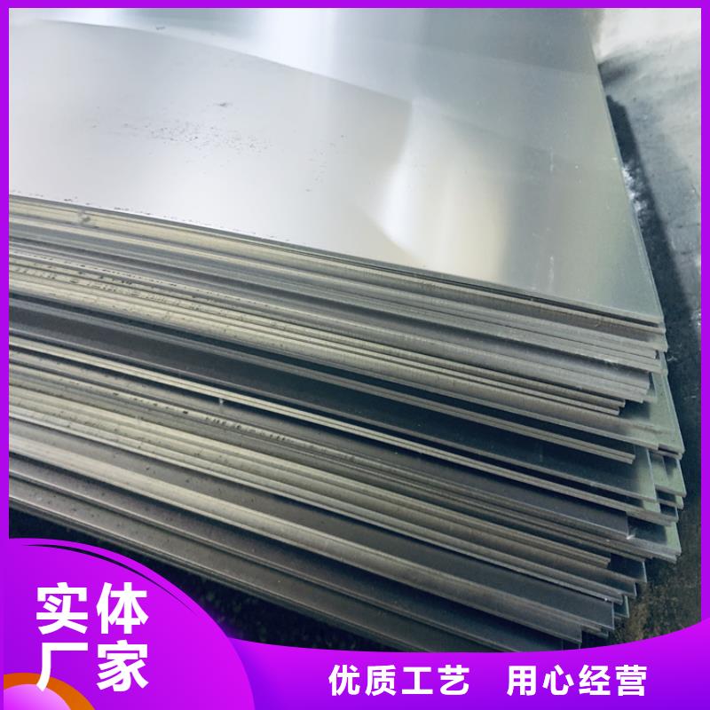 440C薄板购买