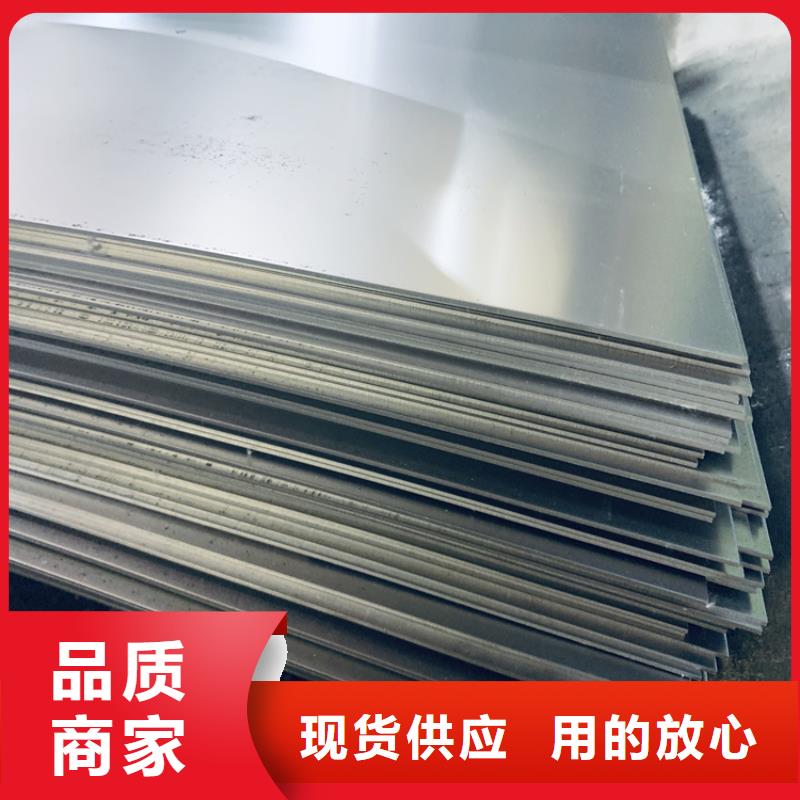 卖cr12mov冷轧薄板的供货商
