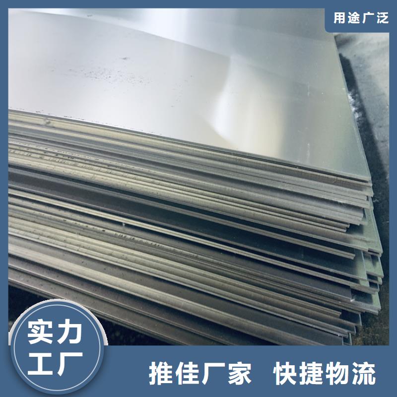 440B薄板放心选