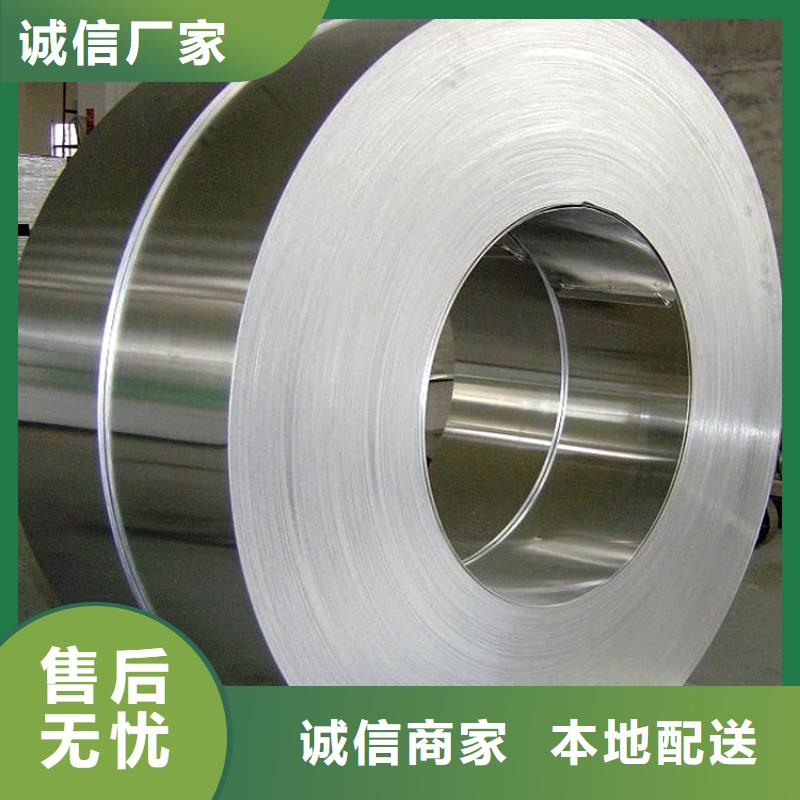 进口2cr13薄板供应