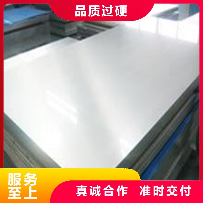 SLD薄板厂家诚信经营