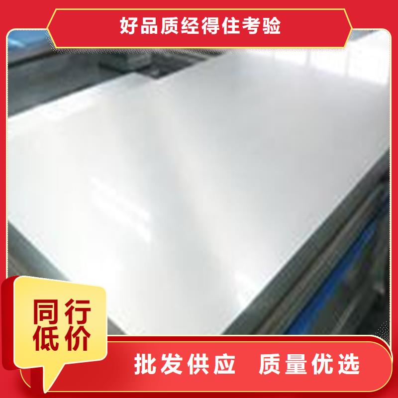 skd11淬火料薄板厂价批发