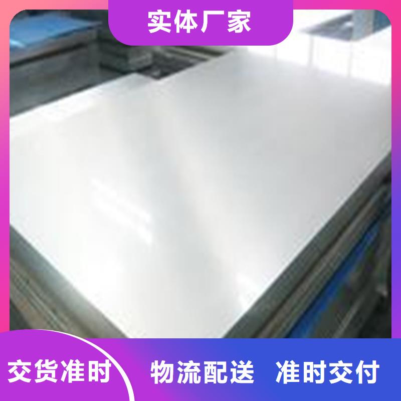 周边SKH51高速钢薄板生产厂家