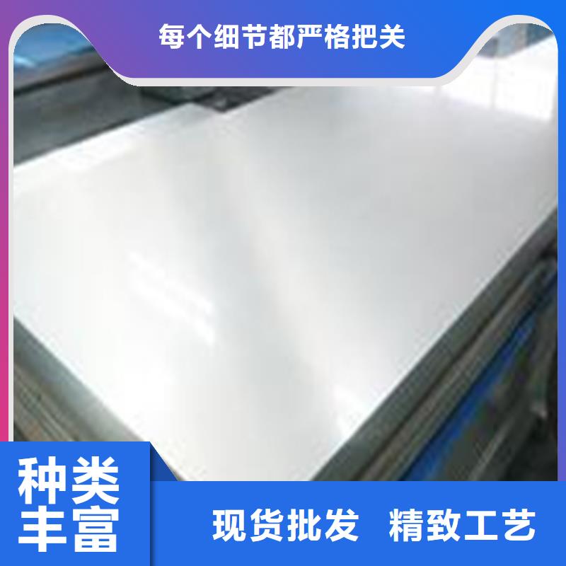 本地LD薄板厂家