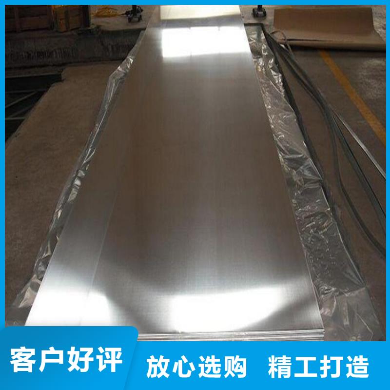 4cr13不锈钢薄板诚信立足